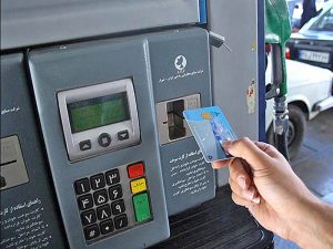 آخرین اخبار از روند اتصال کارتهای سوخت به کارت بانکی
