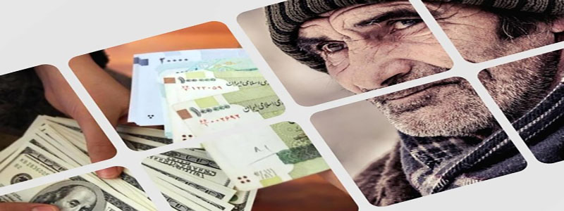 ثبت نام وام بازنشستگان تامین اجتماعی در سال ۱۴۰۲