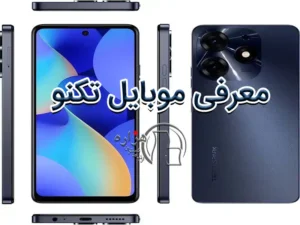 معرفی موبایل تکنو